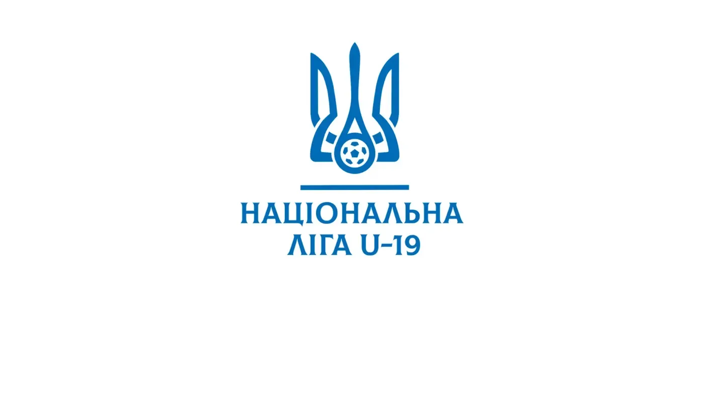 Старт Національної ліги U-19: перший сезон після оновлення турніру